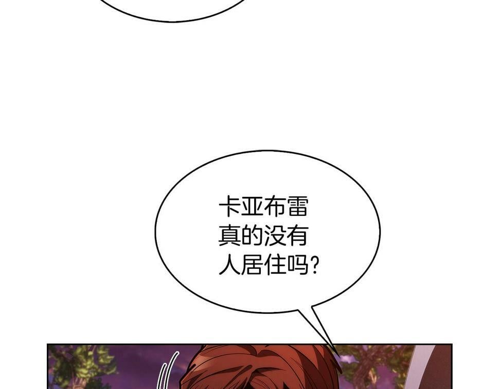 魔法屠神的我信仰科学漫画,第29话2图