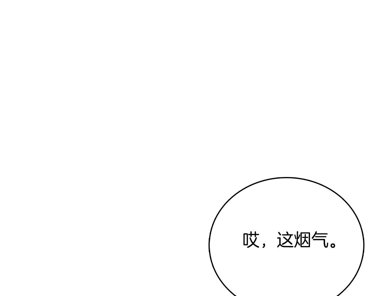 魔法屠神的我信仰科学漫画漫画,第47话 是她！1图