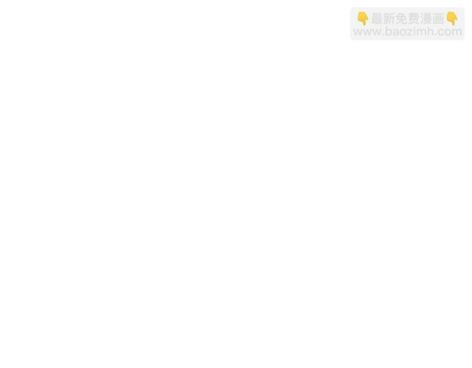 魔法屠神的我信仰科学漫画,第29话1图