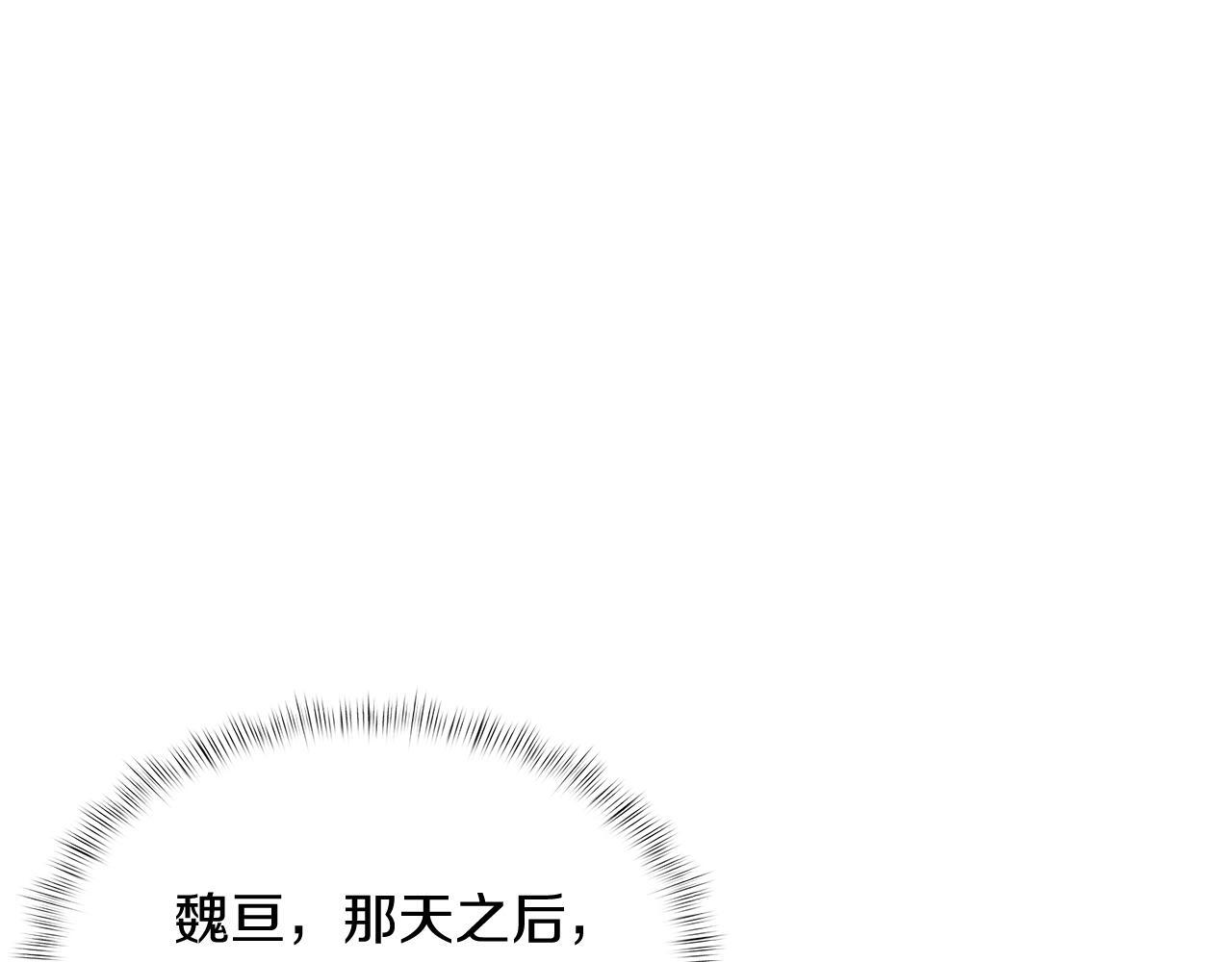 魔法屠神的我信仰科学漫画,第44话 long time no see1图