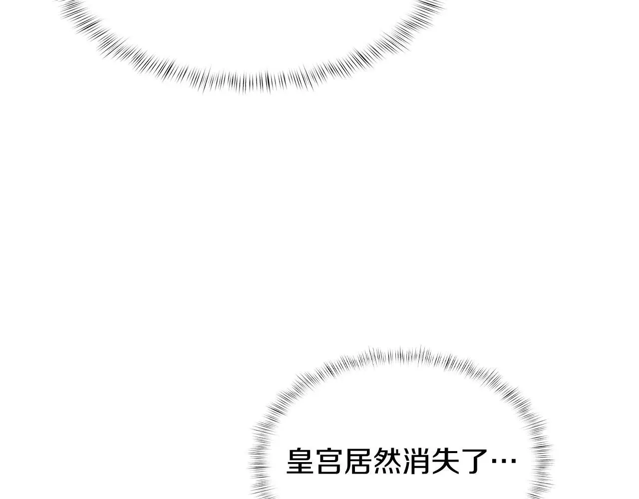 魔法屠神的我信仰科学漫画在线观看漫画,第56话 危机1图