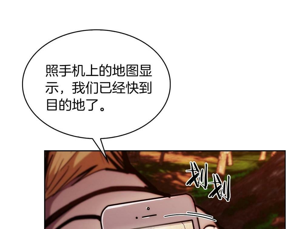魔法屠神的我信仰科学漫画,第29话1图