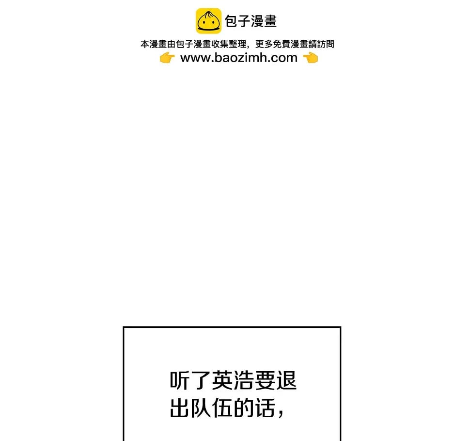 魔法屠神的我信仰科学漫画,第27话 是心动的感觉1图