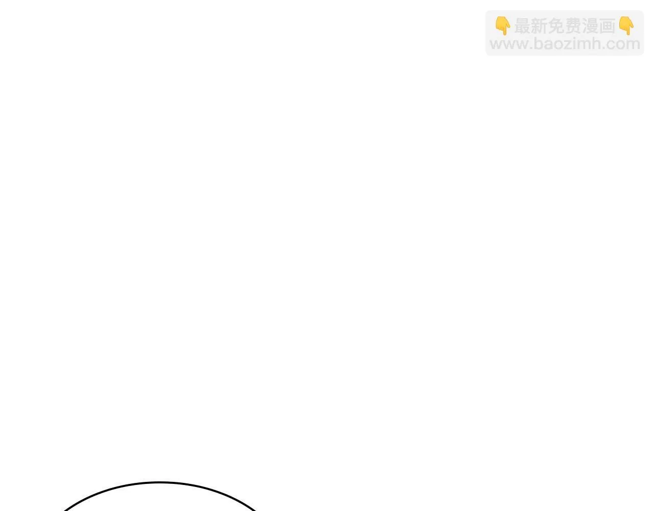 魔法动漫漫画,第71话 无相之伸！1图