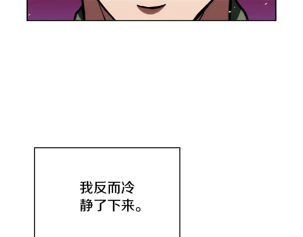 魔法动漫漫画,第27话 是心动的感觉1图