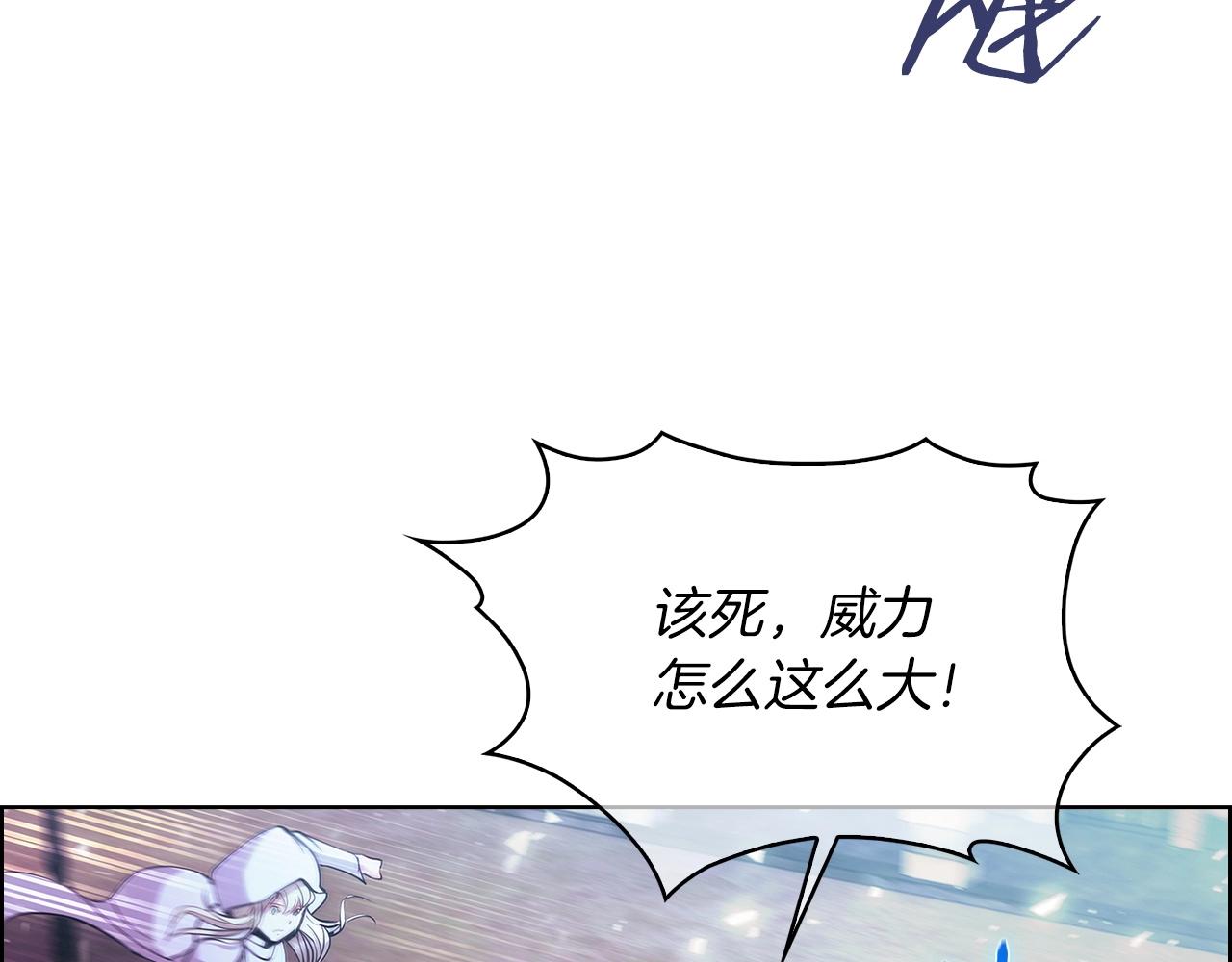 魔法屠神的我信仰科学漫画漫画,第20话 冤家路窄2图