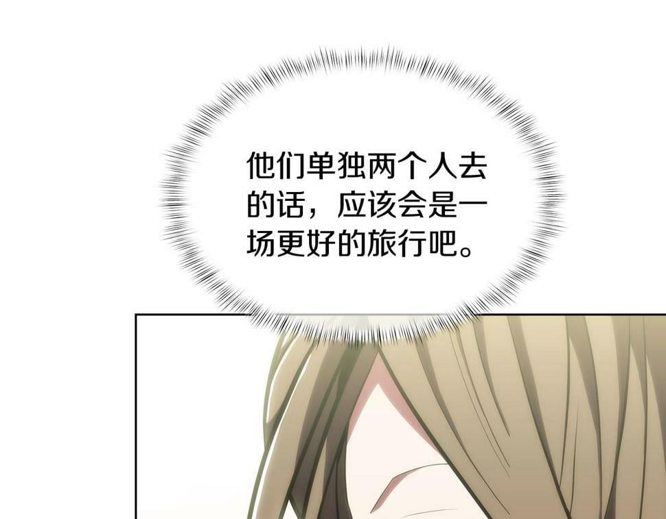 魔法屠神的我信仰科学漫画,第29话1图