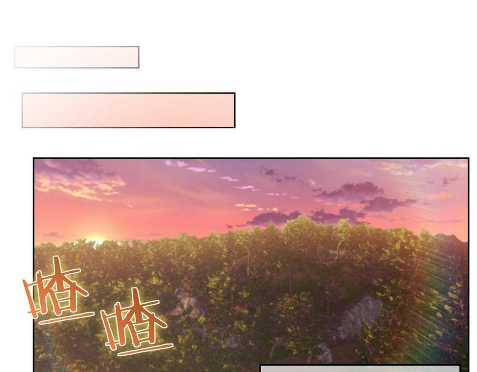 魔法屠神的我信仰科学漫画,第29话2图