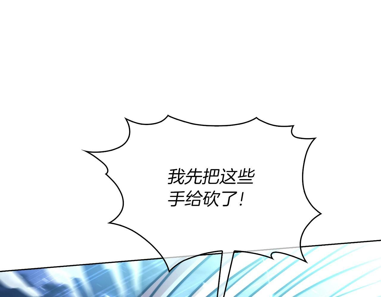 魔法屠神的我信仰科学漫画免费漫画,第36话 呜啊！2图