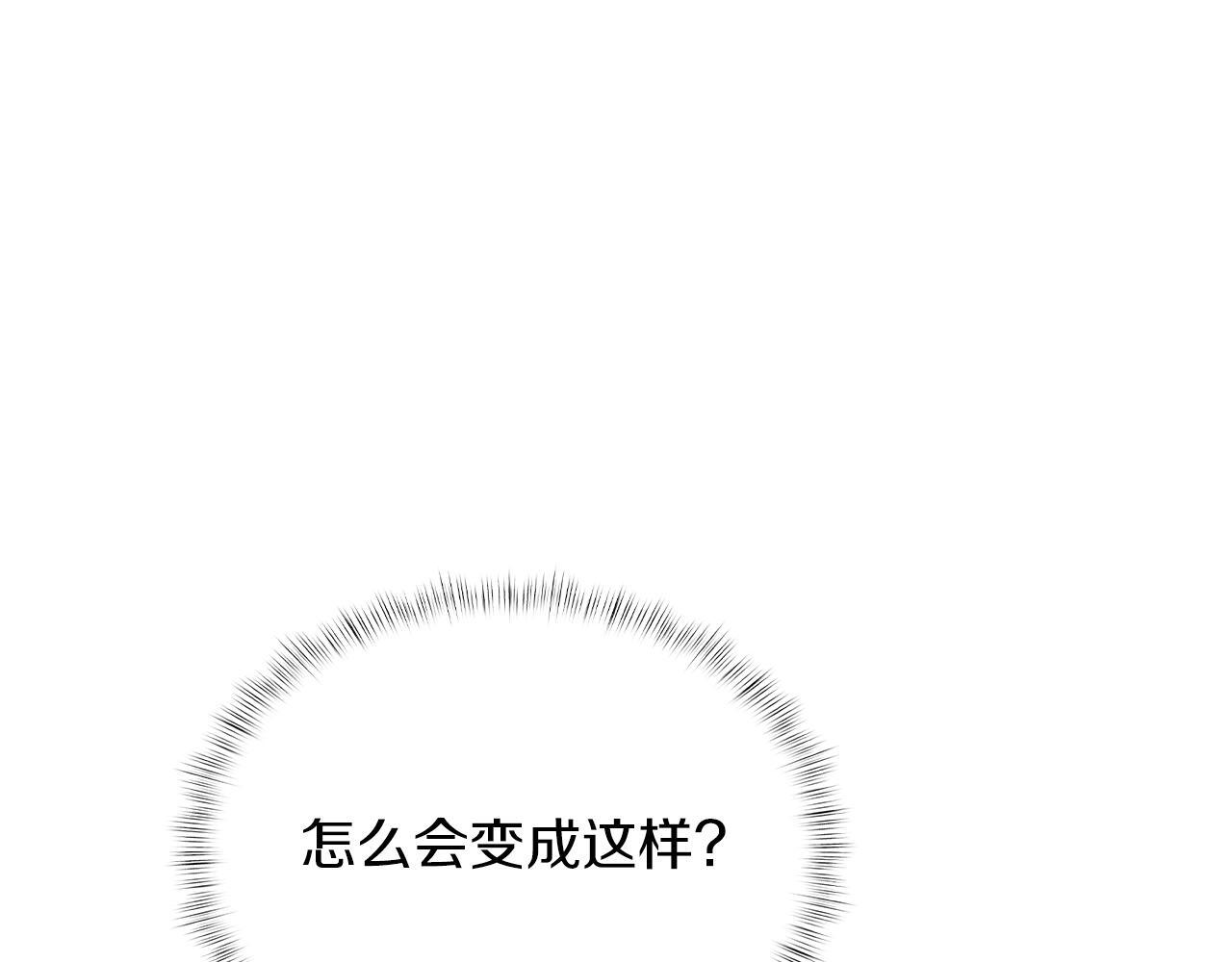 魔法屠神的我信仰科学免费阅读漫画,第49话 证明实力1图