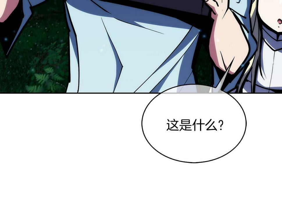 魔法屠神的我信仰科学漫画,第29话1图