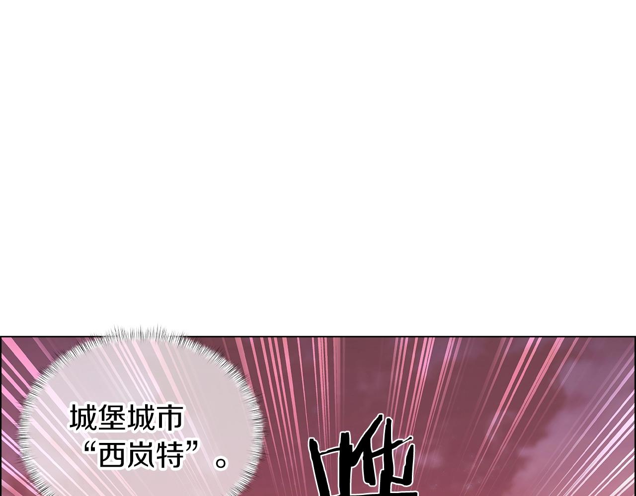 魔法动漫漫画,第9话 城邦混战1图