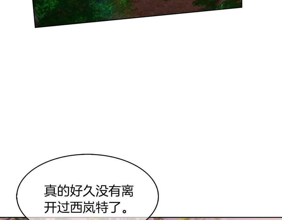 魔法屠神的我信仰科学漫画,第29话1图