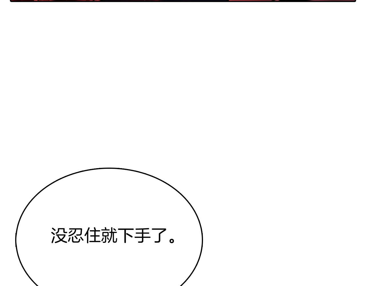 魔法屠神的我信仰科学免费阅读漫画,第45话 医学奇迹1图