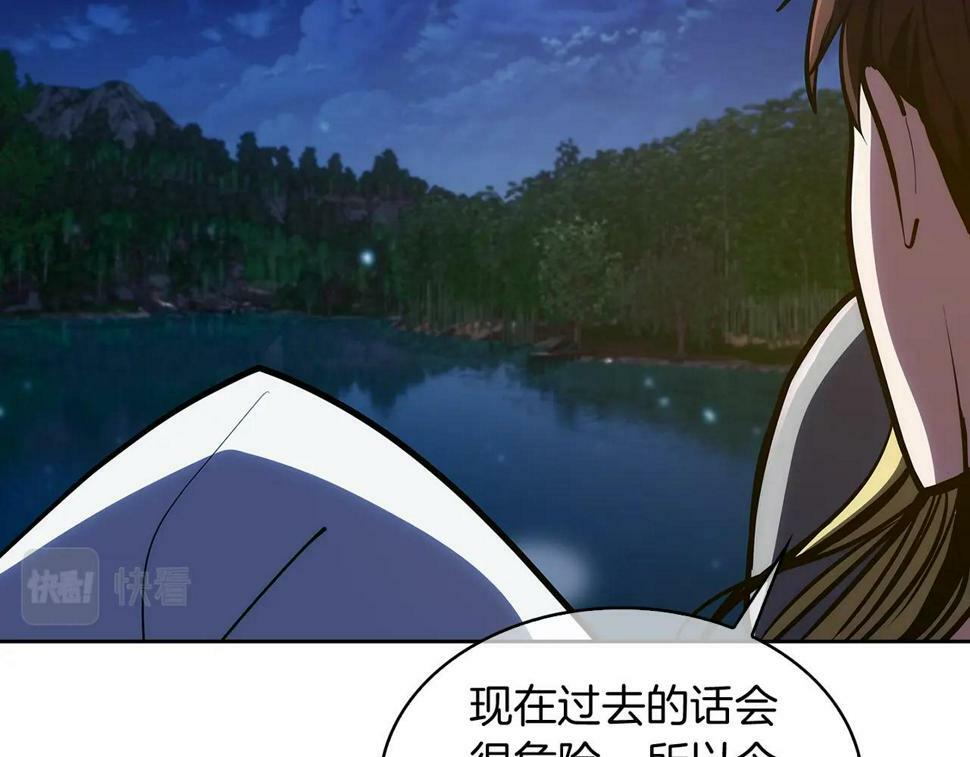 魔法屠神的我信仰科学漫画,第29话2图