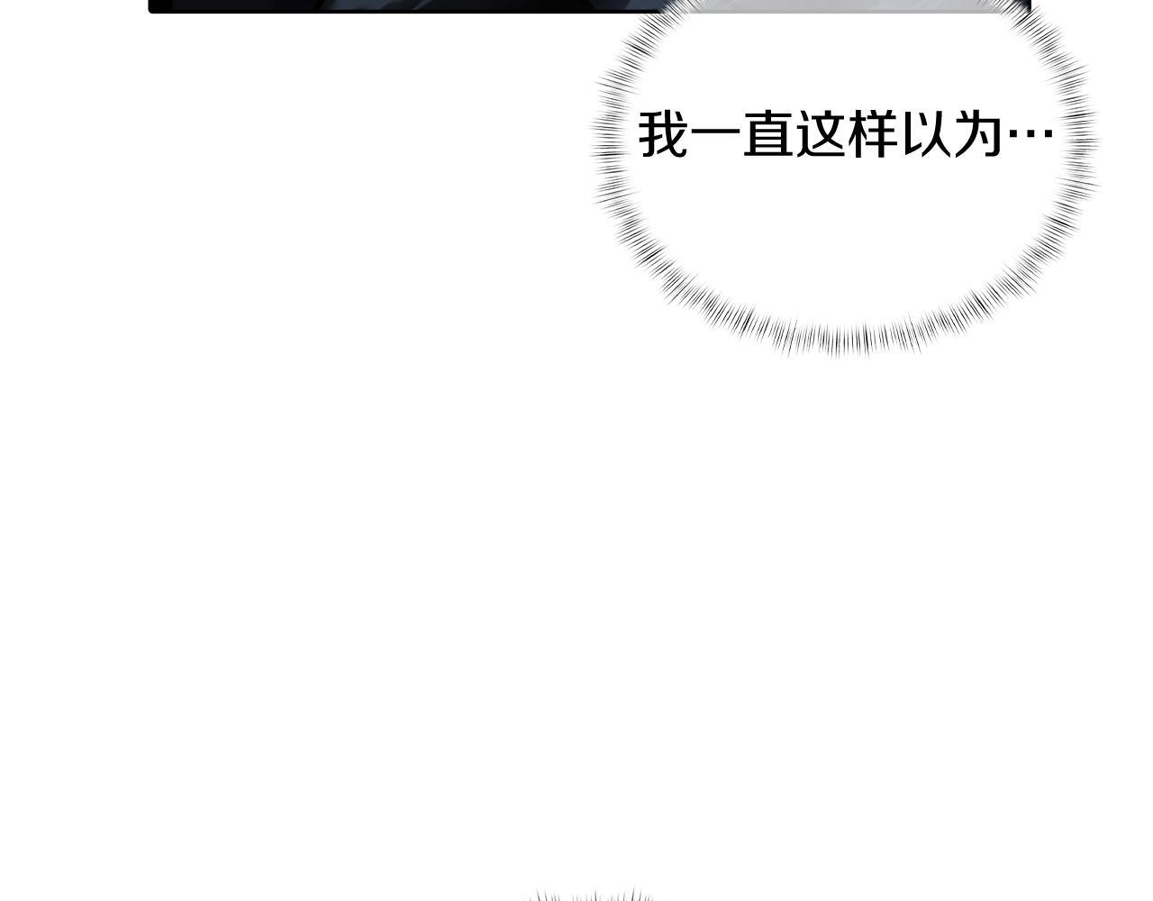 魔法屠神的我信仰科学漫画免费观看漫画,第48话2图