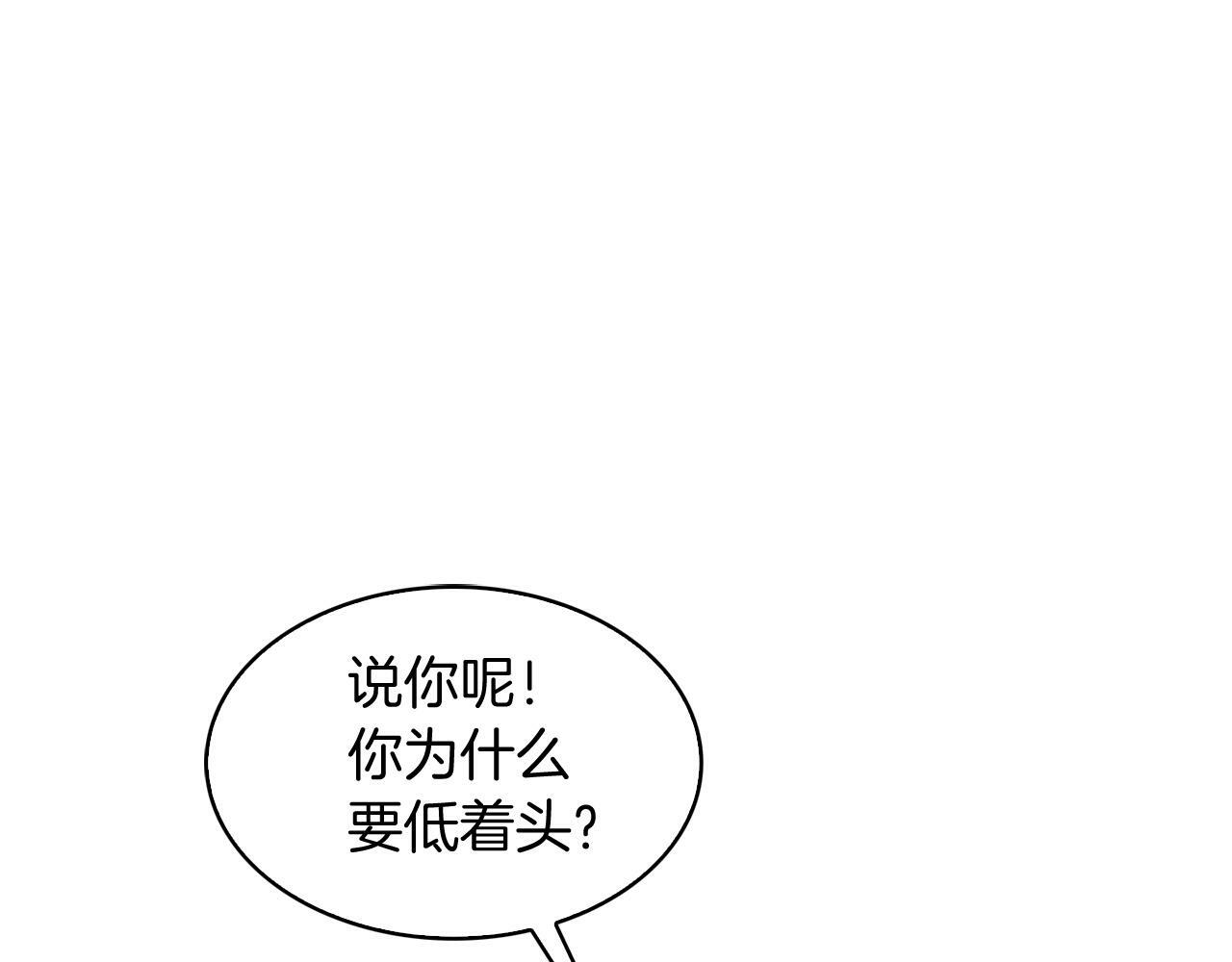 魔法屠神的我信仰科学漫画免费漫画,第33话 还得是你变态1图