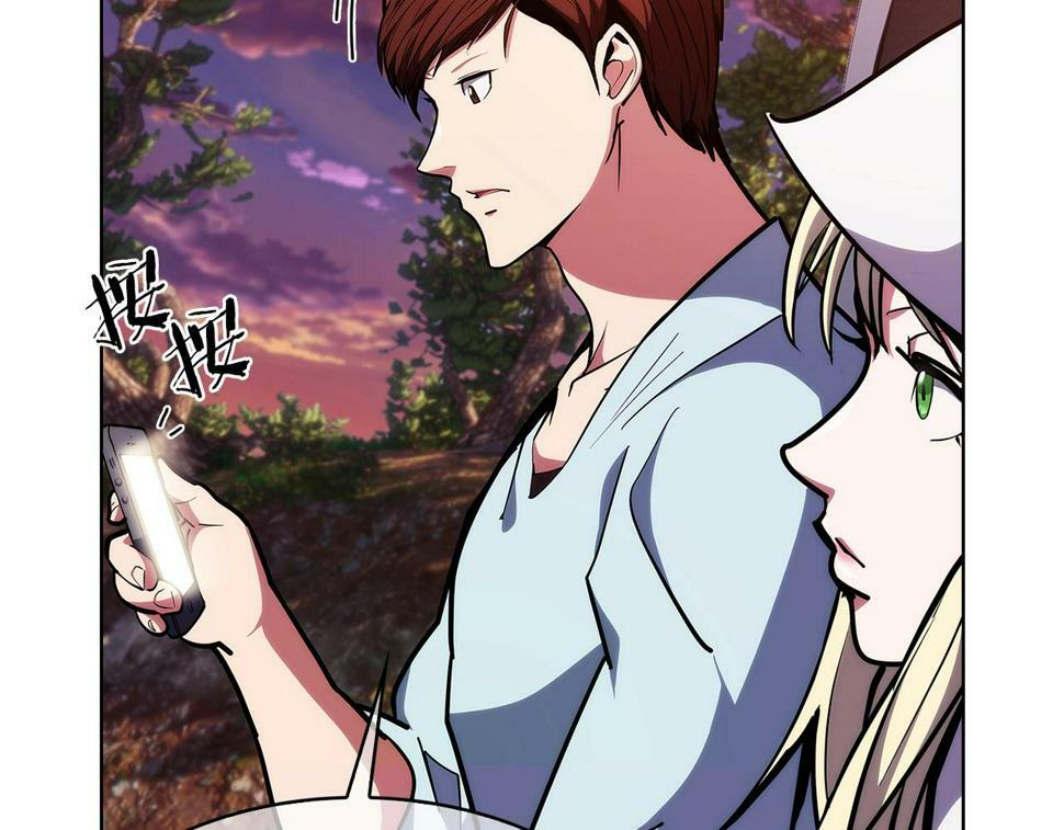 魔法屠神的我信仰科学漫画,第29话1图