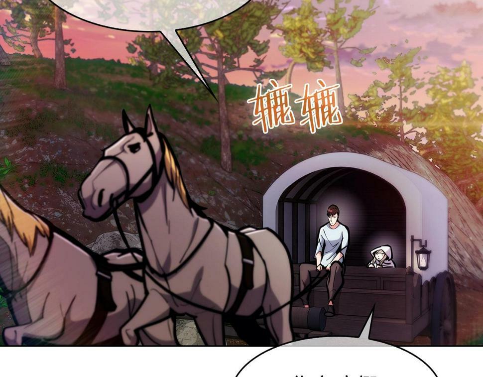 魔法屠神的我信仰科学漫画,第29话2图