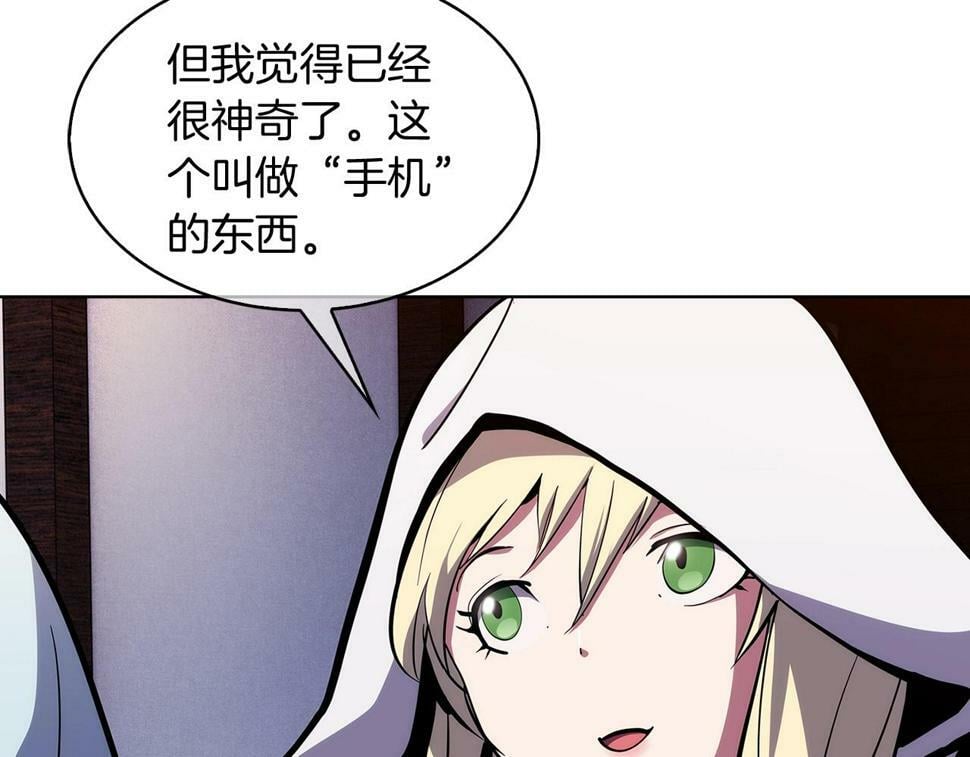 魔法屠神的我信仰科学漫画,第29话2图