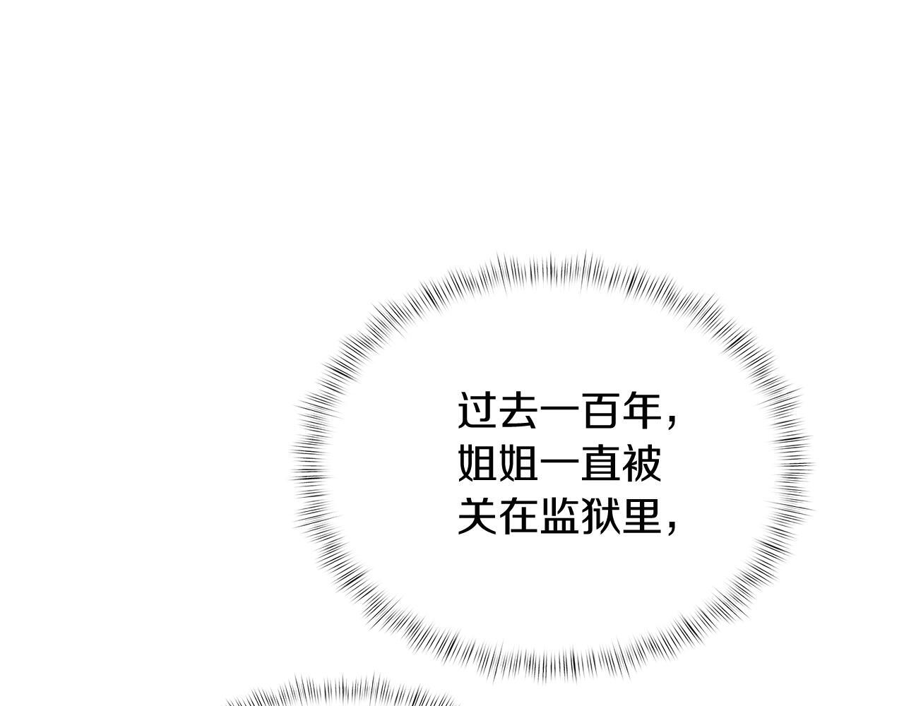 魔法屠神的我信仰科学漫画免费观看漫画,第48话1图