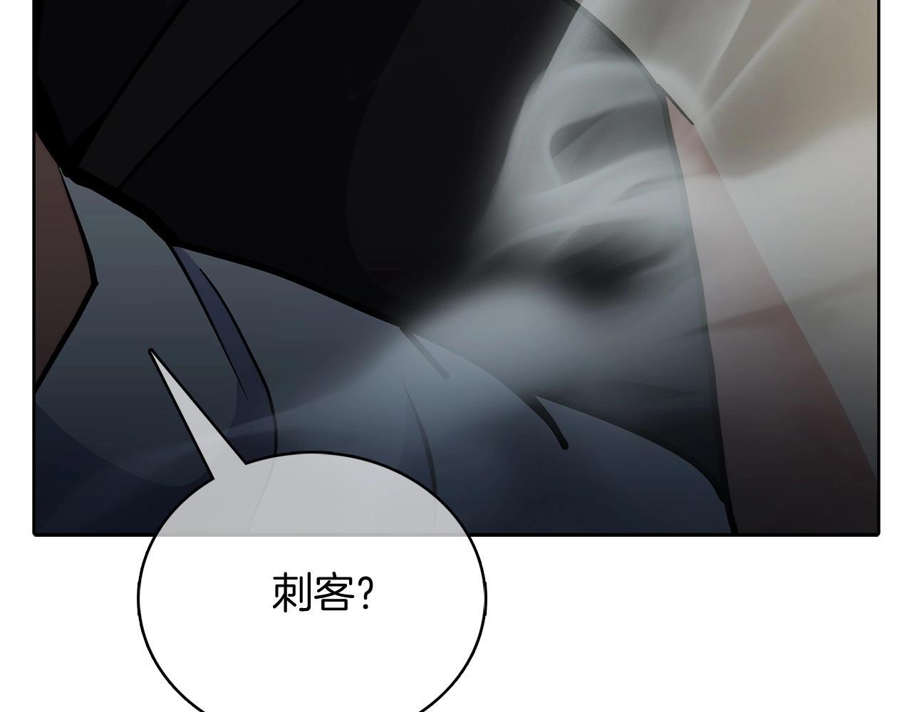 魔法屠神的我信仰科学小说漫画,第47话 是她！1图