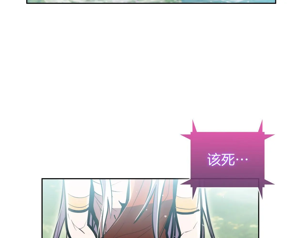 魔法屠神的我信仰科学漫画,第63话 埃希的哥哥！2图