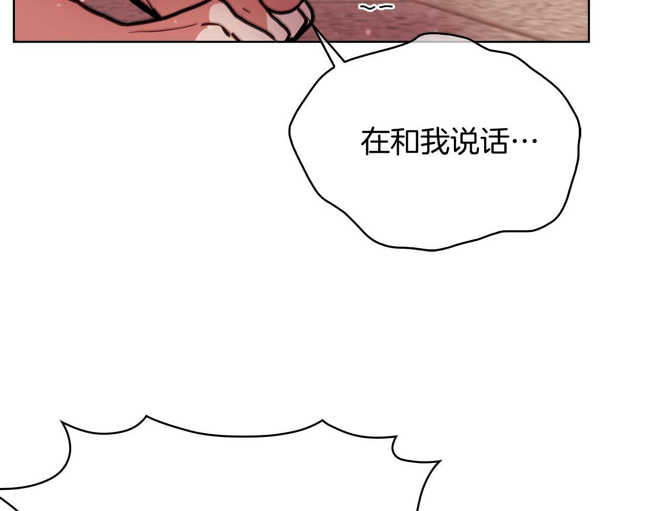 魔法屠神的我信仰科学漫画免费漫画,第33话 还得是你变态1图