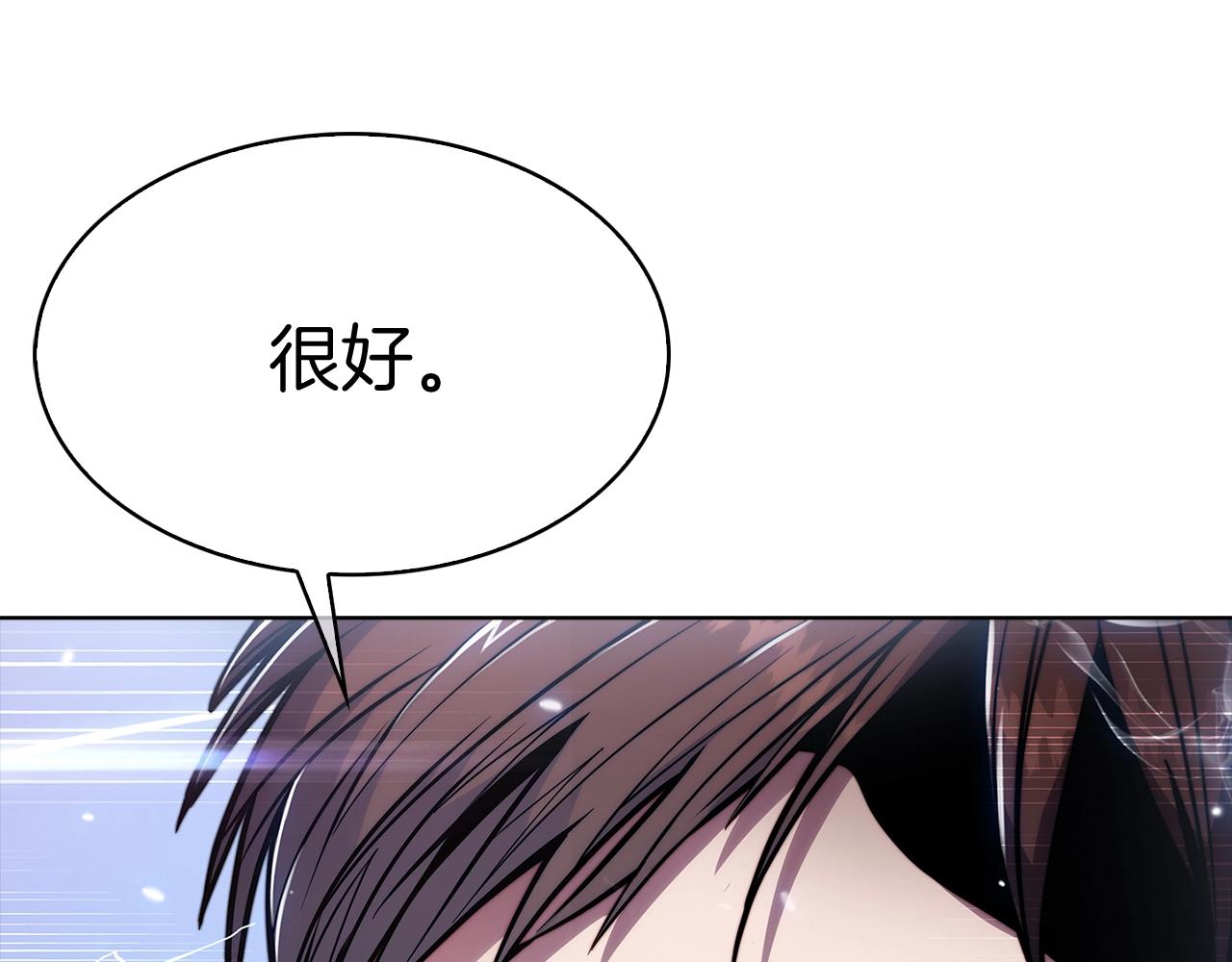 魔法屠神的我信仰科学漫画,第15话 你的工业很垃圾1图