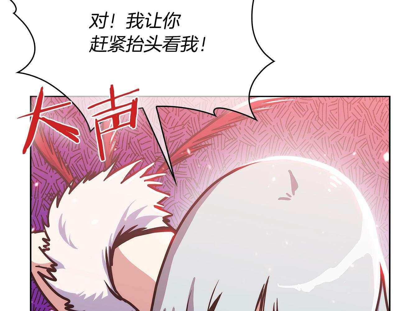 魔法屠神的我信仰科学漫画免费漫画,第33话 还得是你变态2图