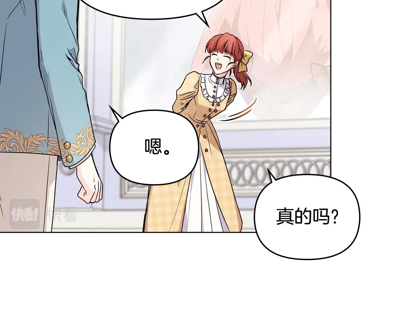 公爵大人请别太靠近英文漫画,第17话 王子的吻手礼1图