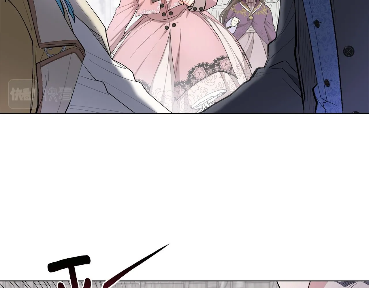公爵大人请别太靠近英文漫画,第8话 你是止痛剂1图