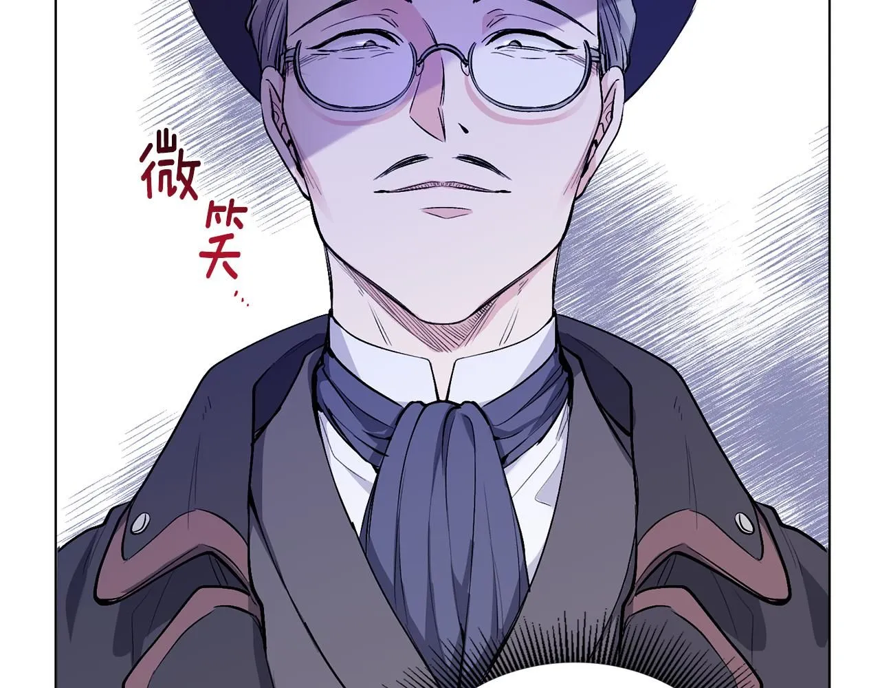 公爵大人请别太靠近英文漫画,第11话 四年后的重逢2图