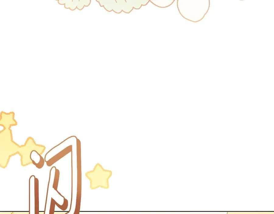 公爵大人请别太靠近下拉式漫画漫画,番外 第1话 郊游便当2图