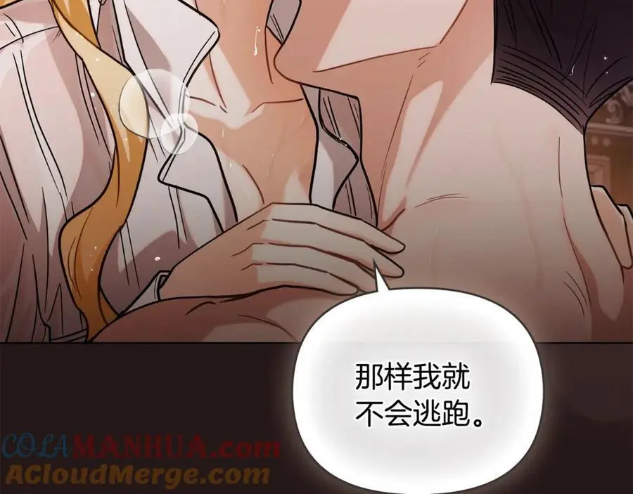 公爵大人请别太靠近英文漫画,第84话 终于得到她1图