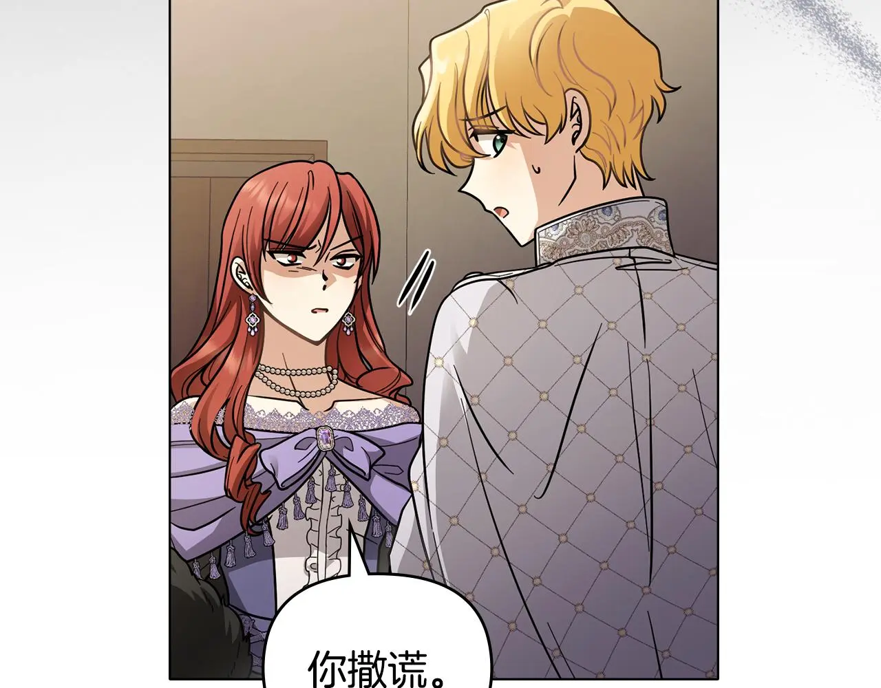 公爵大人请别太靠近英文漫画,第61话 接下来要做的事情1图