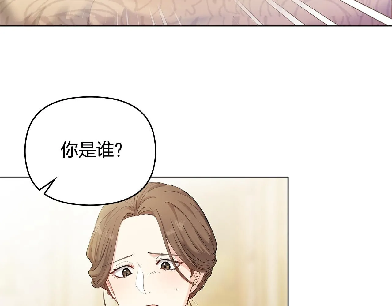 公爵大人请别太靠近英文漫画,第2话 天使哥哥2图