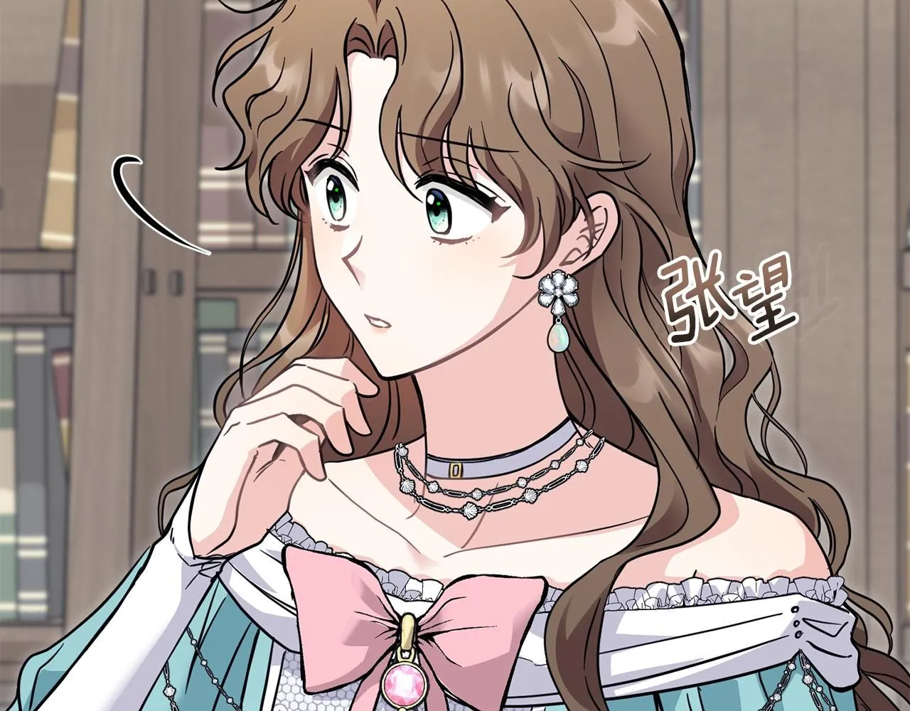 公爵大人请别太靠近英文漫画,第41话 图书馆接头1图