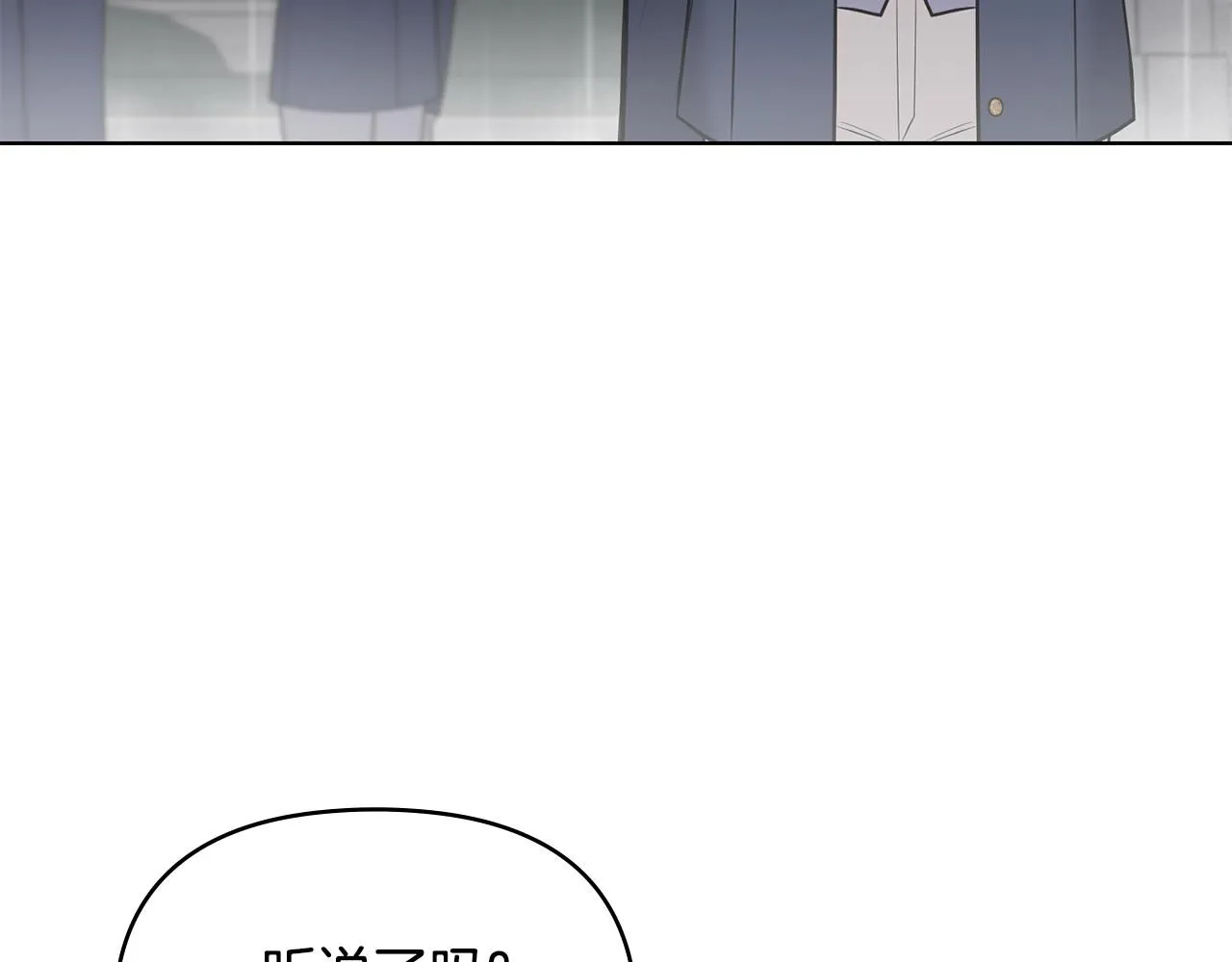 公爵大人请别太靠近英文漫画,第44话 敌国王子是朋友2图