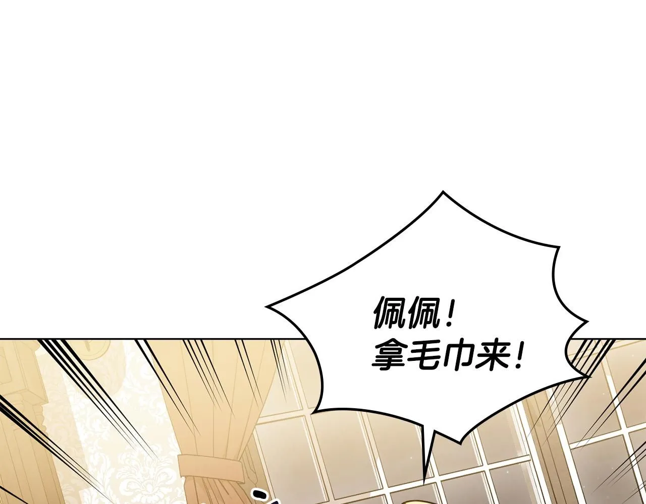 公爵大人请别太靠近英文漫画,第35话 王子想联姻1图
