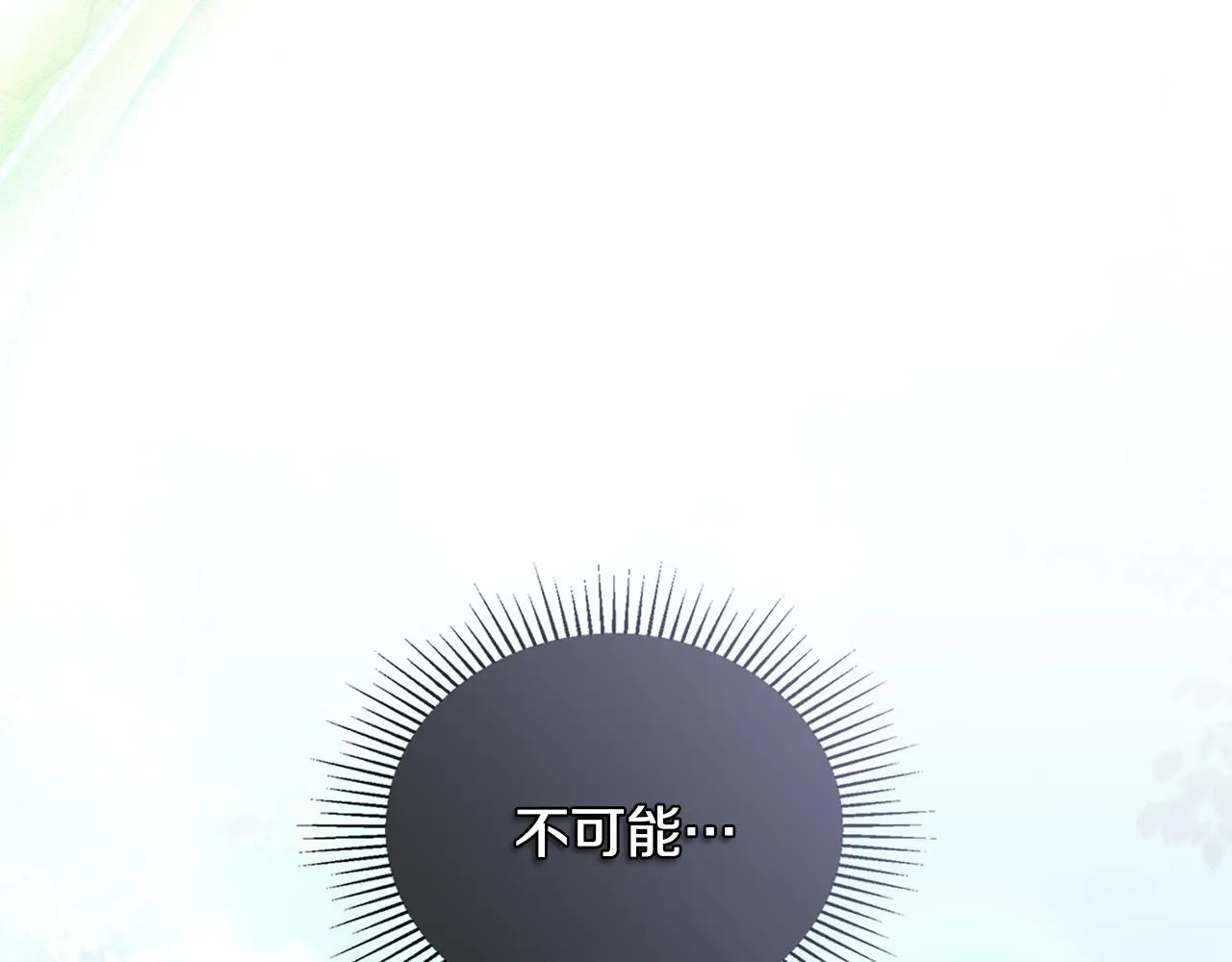 公爵大人请别太靠近英文漫画,第36话 伪装成贵族小姐2图