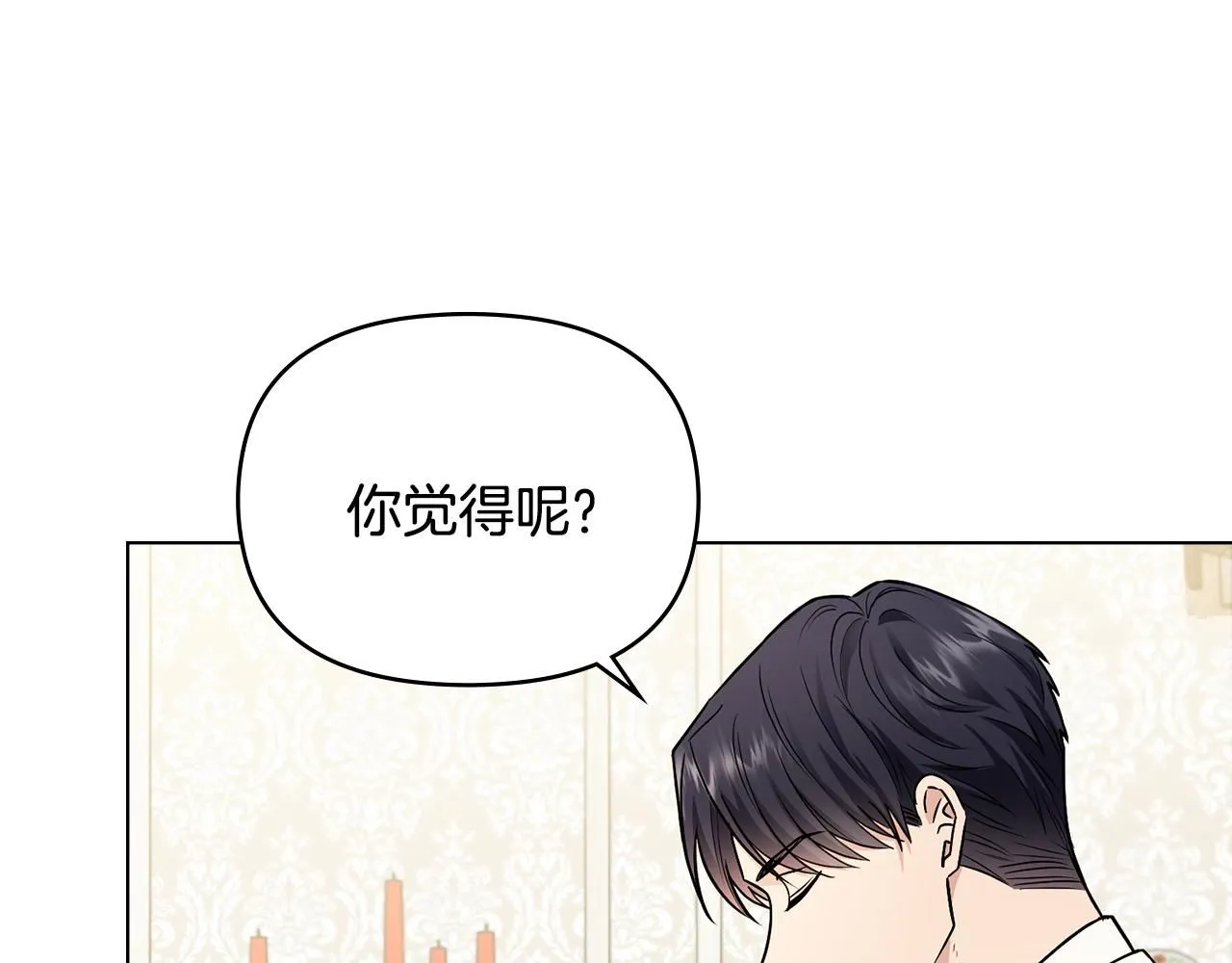 公爵大人请别太靠近英文漫画,第32话 光与黑暗2图