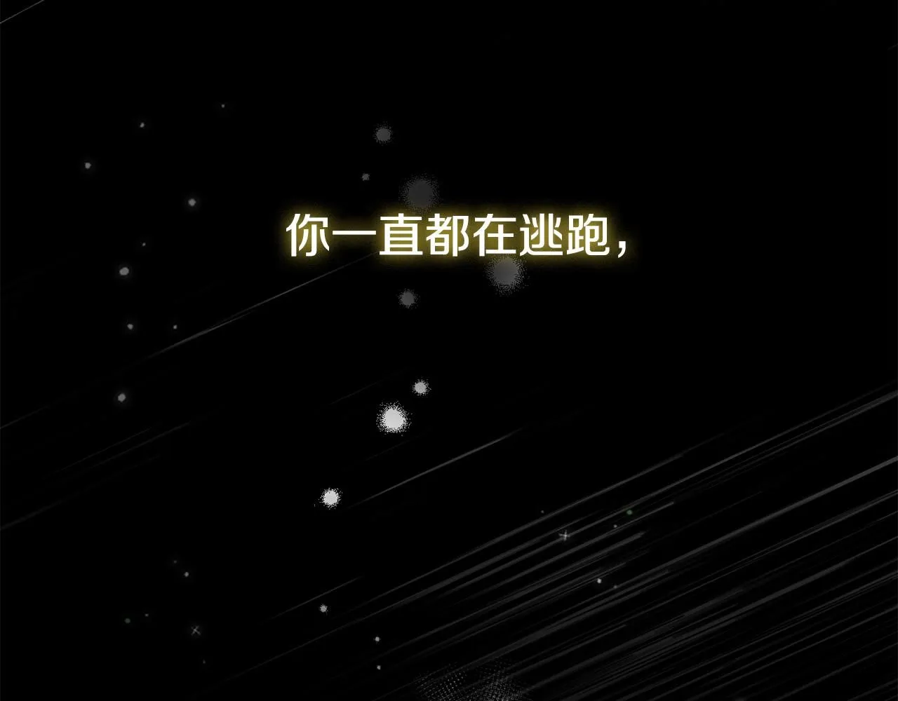 公爵大人请别太靠近英文漫画,第0话 众人迷恋着卡利亚2图