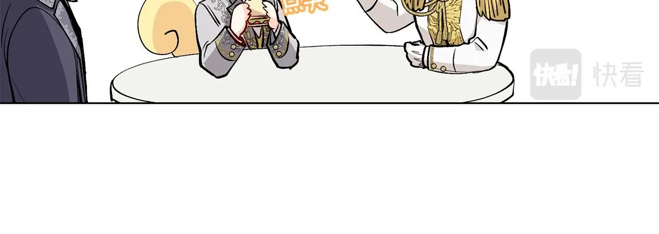 公爵大人请别太靠近下拉式漫画漫画,第13话 看着你我饿2图