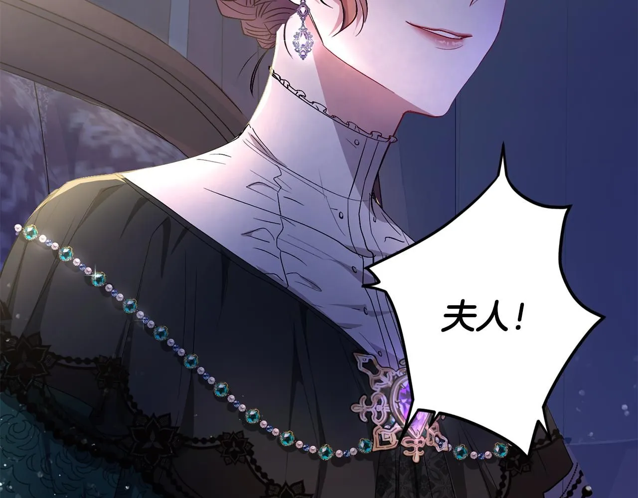 公爵大人请别太靠近英文漫画,第6话 他真的是男孩吗？1图