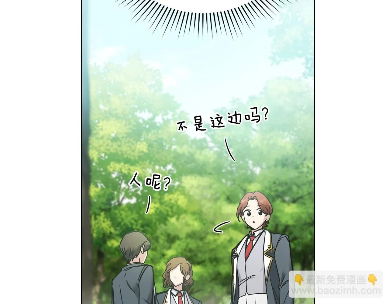 公爵大人请别太靠近英文漫画,第52话 你的嗅觉有问题2图