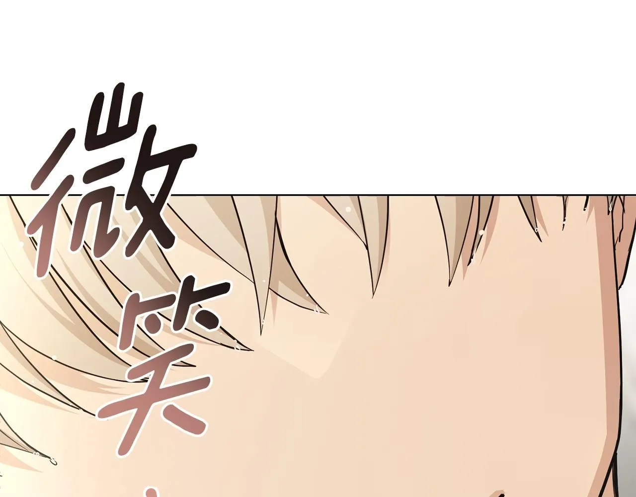 公爵大人请别太靠近英文漫画,第35话 王子想联姻2图