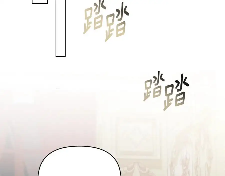 公爵大人请别太靠近英文漫画,第82话 真正的样子2图