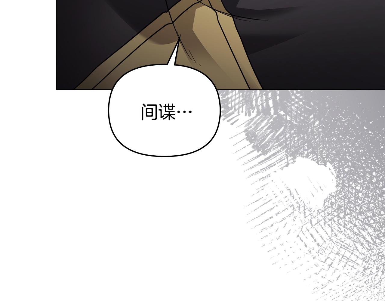 公爵大人请别太靠近英文漫画,第50话 您是来看书的吗1图