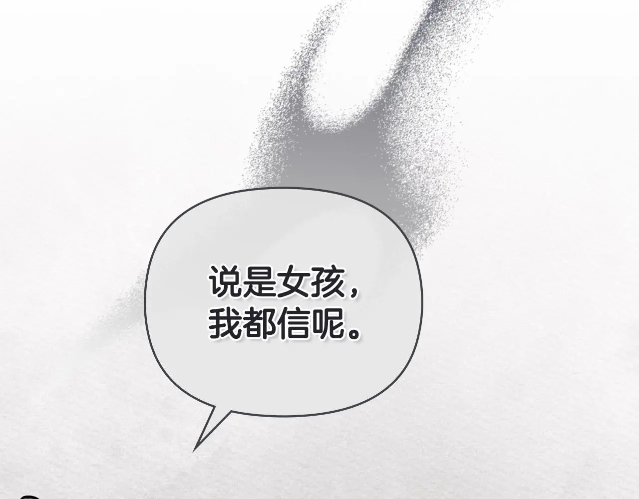 公爵大人请别太靠近英文漫画,第61话 接下来要做的事情2图